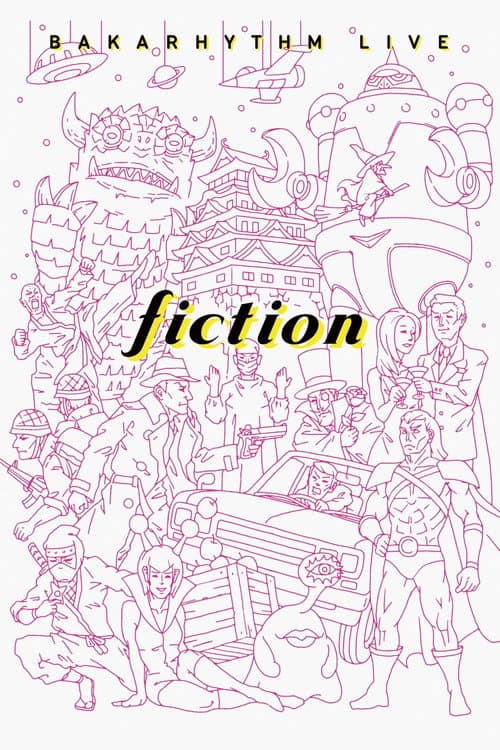 Постер: バカリズムライブ 「fiction」