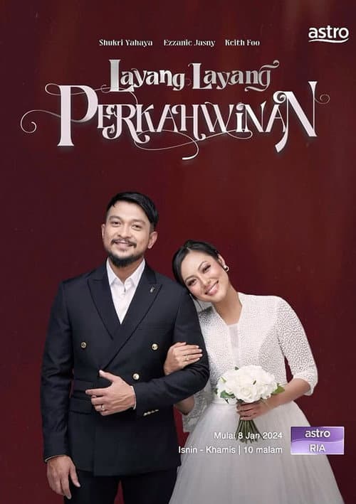 Постер: Layang-Layang Perkahwinan