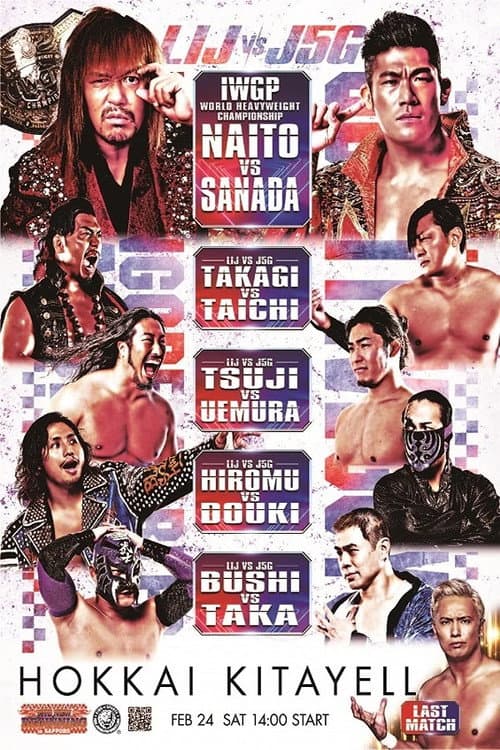 Постер: NJPW The New Beginning In Sapporo 2024 - Day 2