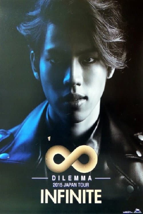 Постер: INFINITE - JAPAN TOUR -DILEMMA-
