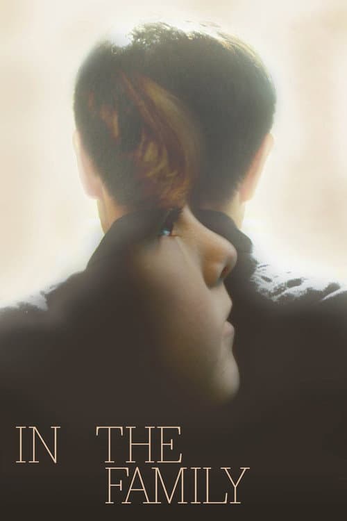 Постер: In the Family