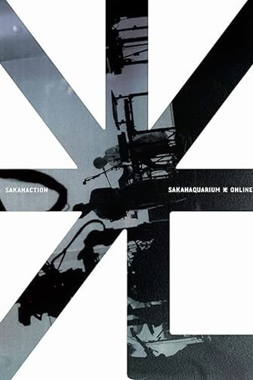 Постер: SAKANAQUARIUM 光 ONLINE