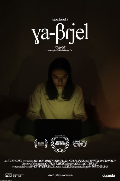 Постер: Gabriel