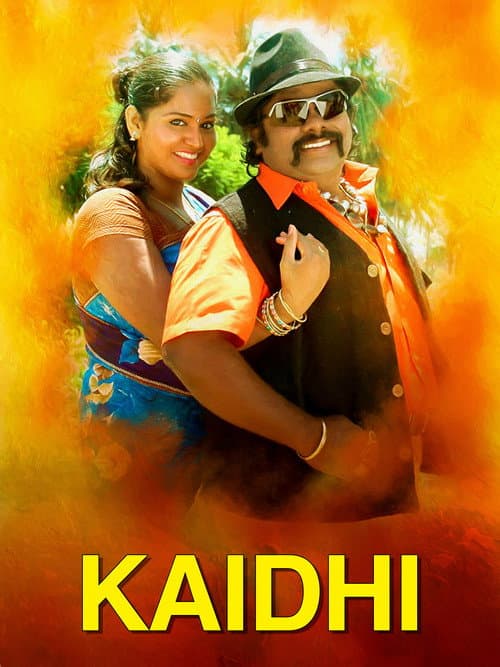 Постер: Kaidhi