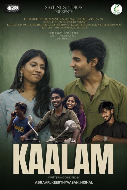 Постер: Kaalam 2026