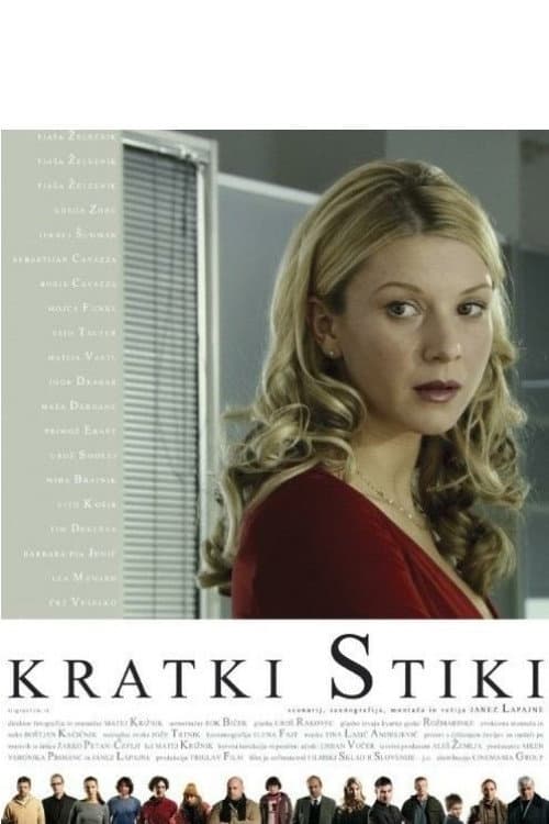 Постер: Kratki stiki