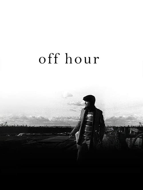 Постер: Off Hour