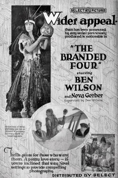 Постер: The Branded Four