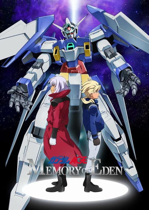 Постер: 機動戦士ガンダムAGE MEMORY OF EDEN