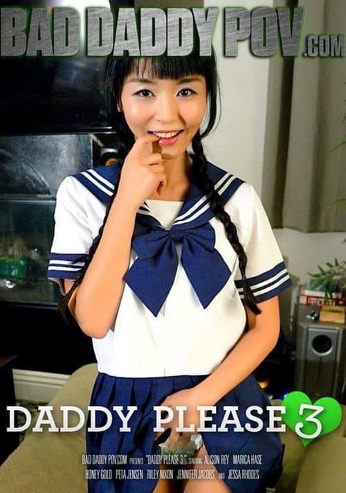 Постер: Daddy Please 3
