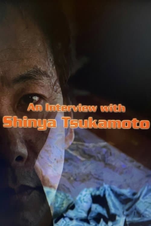 Постер: An Interview with Shinya Tsukamoto