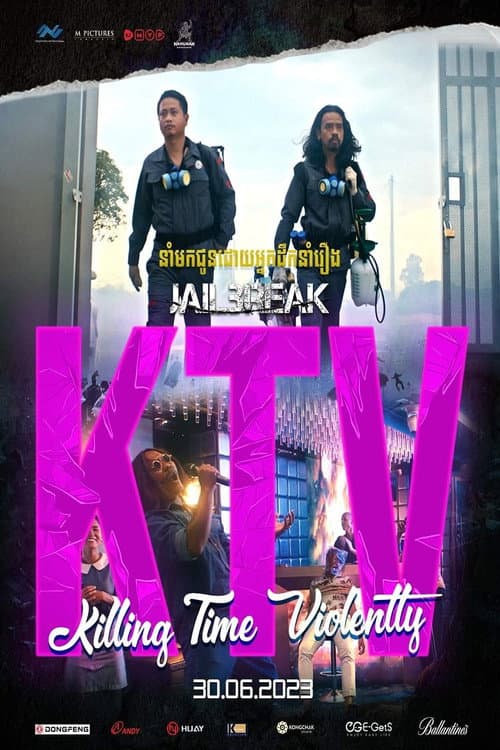 Постер: KTV: Killing Time Violently
