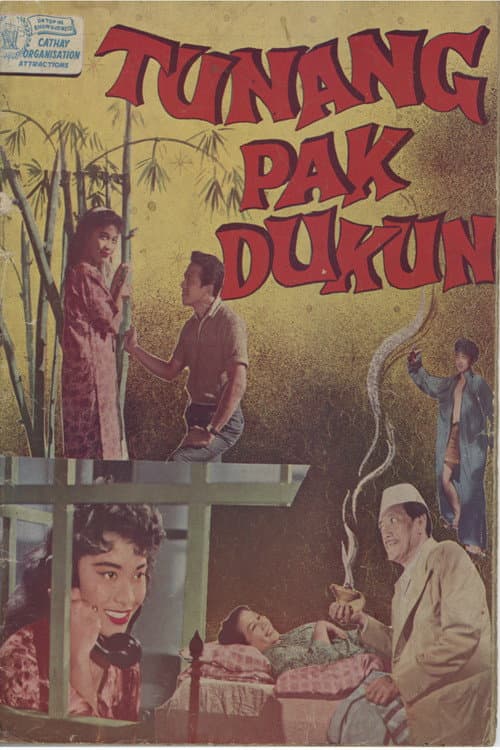Постер: Tunang Pak Dukun