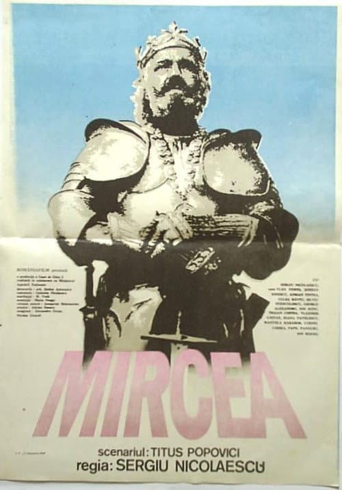 Постер: Mircea