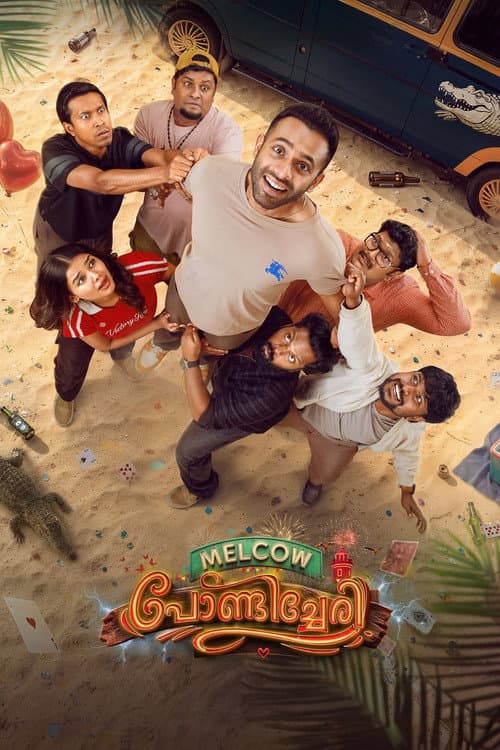 Постер: മെൽകൗ പോണ്ടിച്ചേരി
