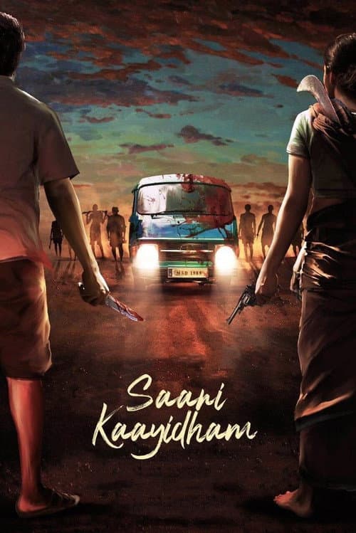 Постер: சாணிக் காயிதம்
