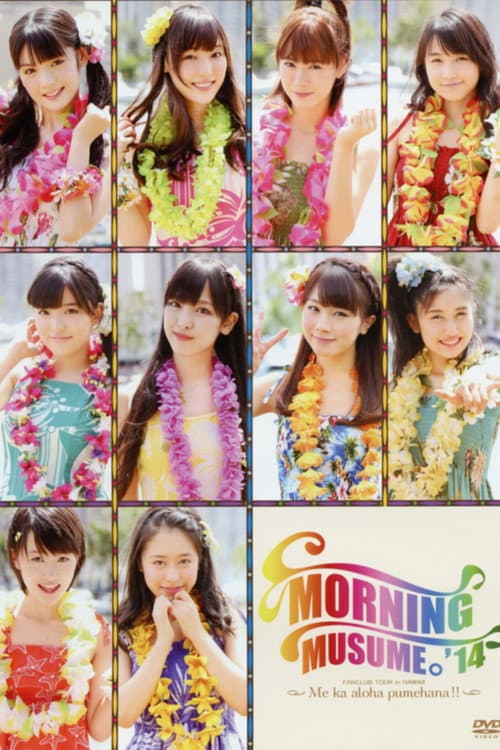 Постер: Hawaii FC Tour 2014 ~モーニング娘。'14~