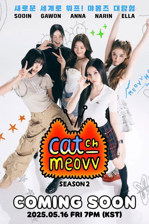 Постер: CATCH MEOVV