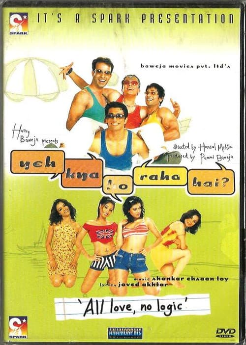 Постер: Yeh Kya Ho Raha Hai?