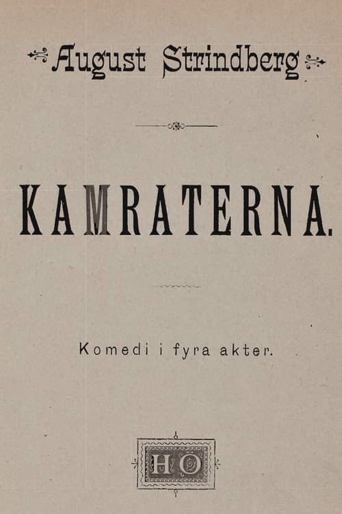 Постер: Kameraden