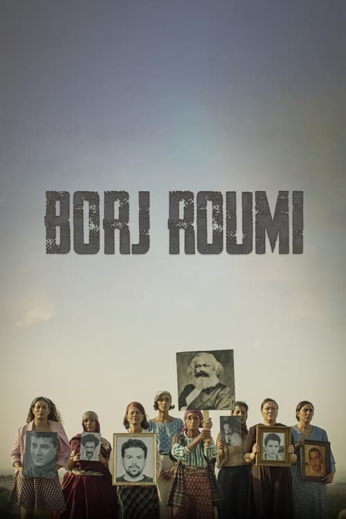 Постер: Borj Roumi