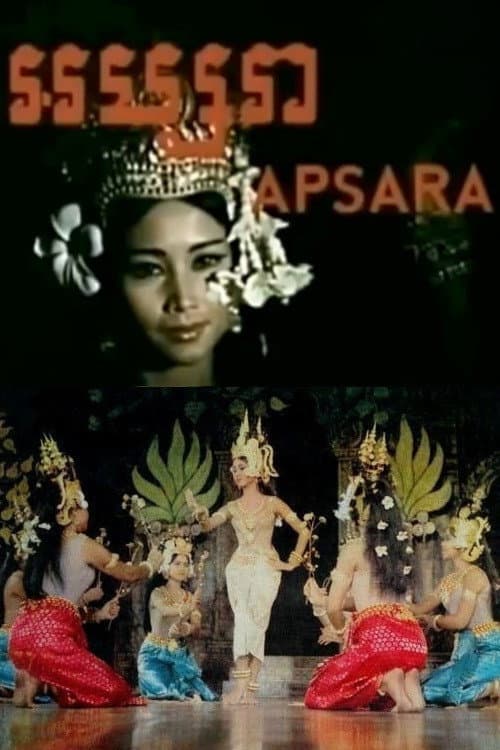 Постер: អប្សារា