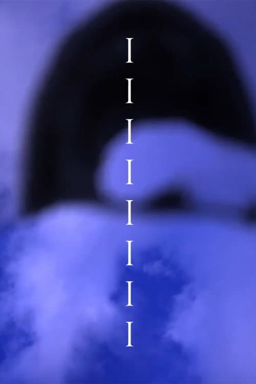 Постер: I Am Air