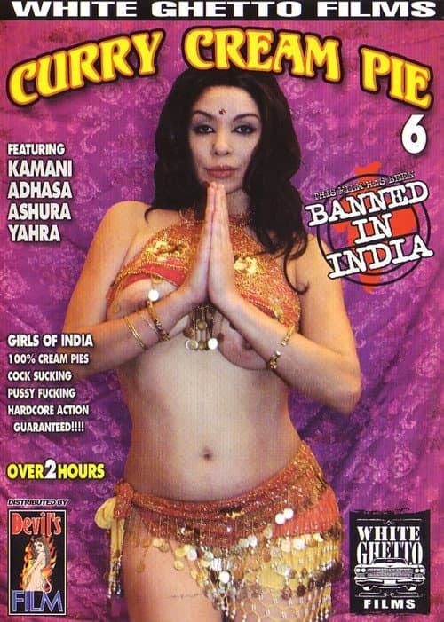 Постер: Curry Cream Pie 6