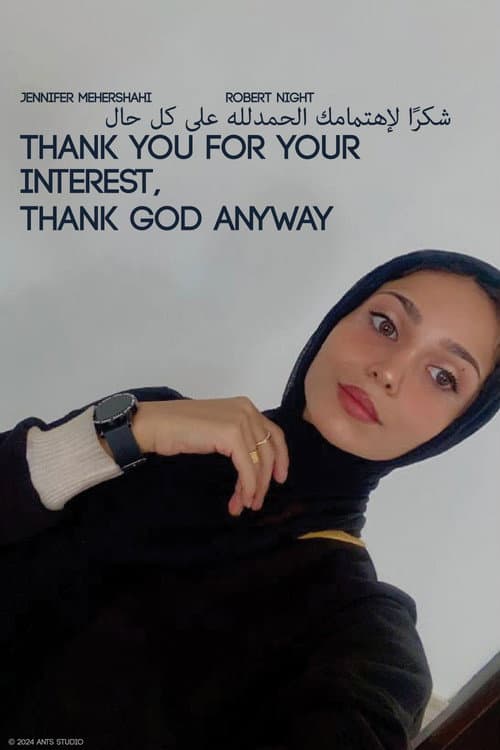 Постер: Thank You for Your Interest, Thank God Anyway