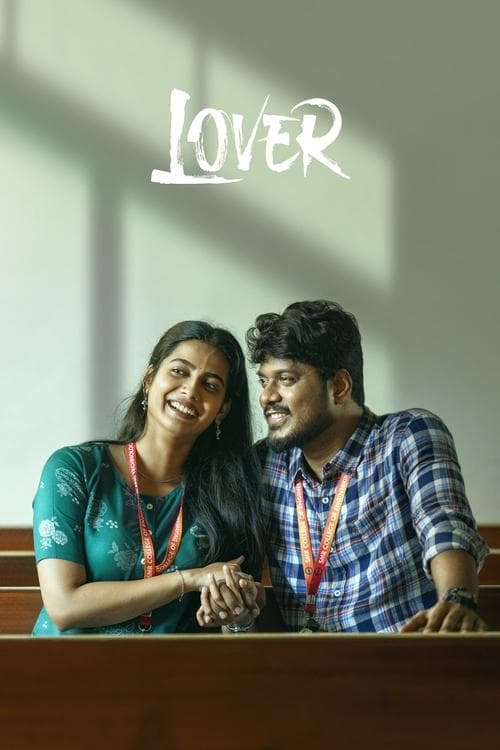 Постер: லவ்வர்