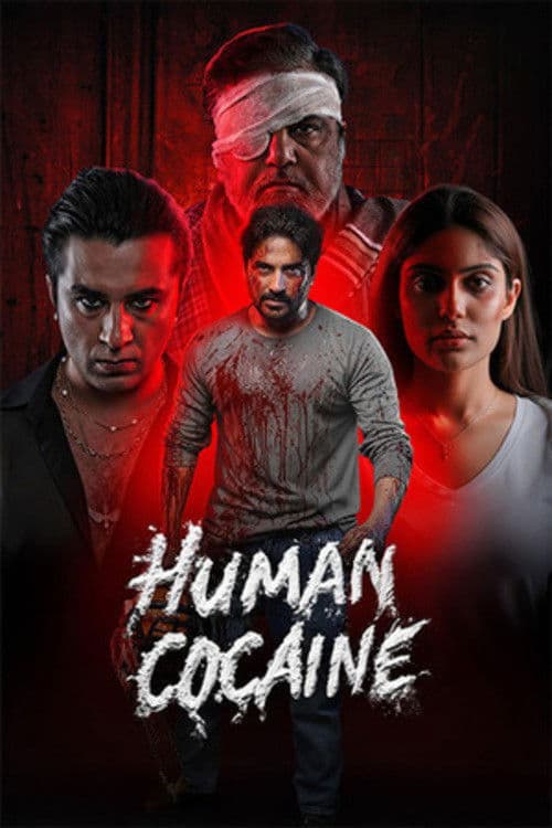 Постер: Human Cocaine