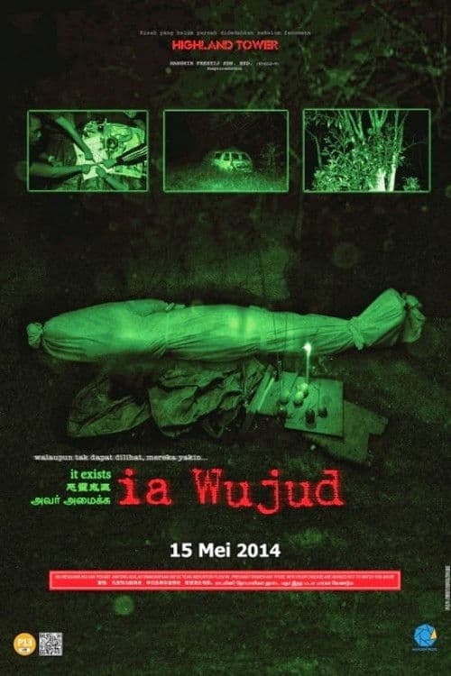Постер: Ia Wujud