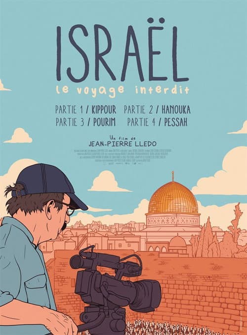 Постер: Israël: le voyage interdit - Partie III : Pourim