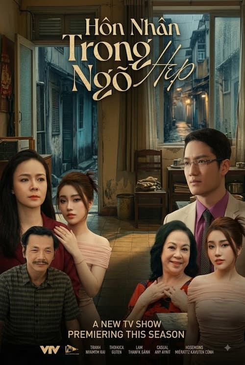 Постер: Hôn nhân trong ngõ hẹp