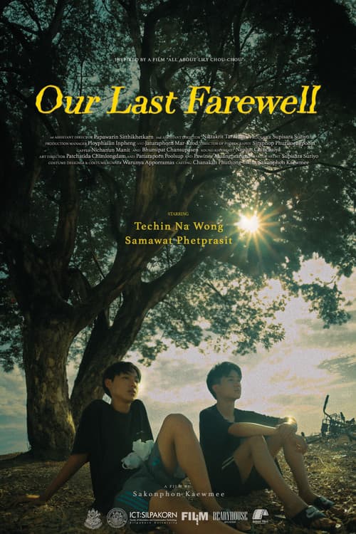 Постер: Our Last Farewell