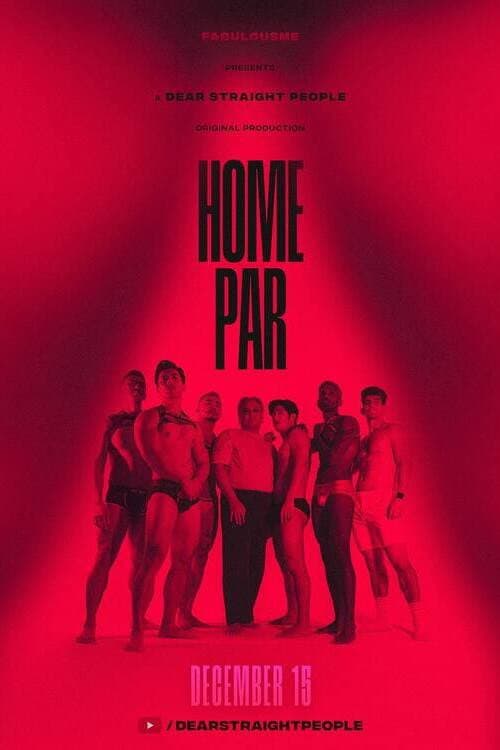 Постер: Home Par