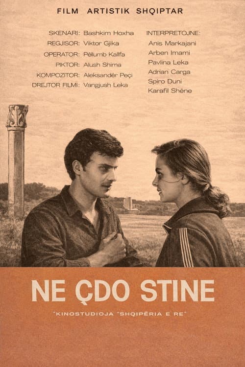 Постер: Në çdo stinë