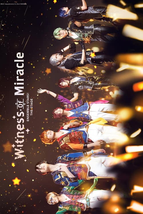 Постер: 『あんさんぶるスターズ!THE STAGE』-Witness of Miracle-