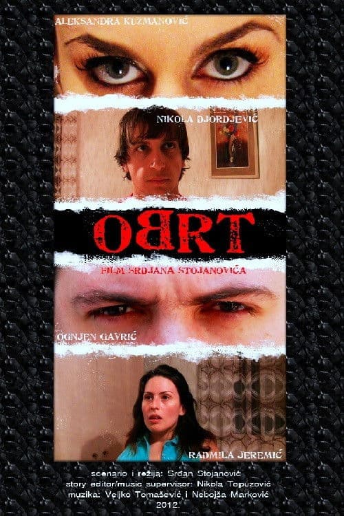 Постер: Obrt