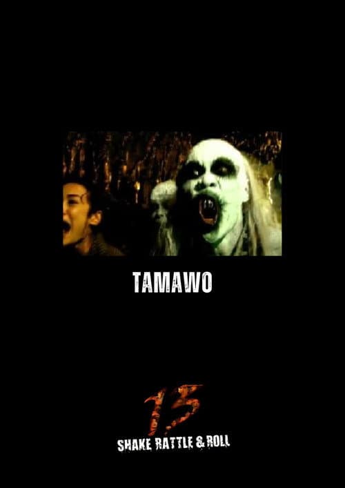 Постер: Tamawo