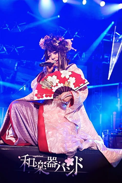 Постер: Wagakki Band Dai Shinnen Kai 2015 Shibuya Public Hall