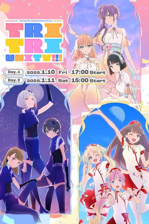 Постер: ラブライブ!蓮ノ空女学院スクールアイドルクラブ 3rd Live Tour TRI TRI UNITY!!!