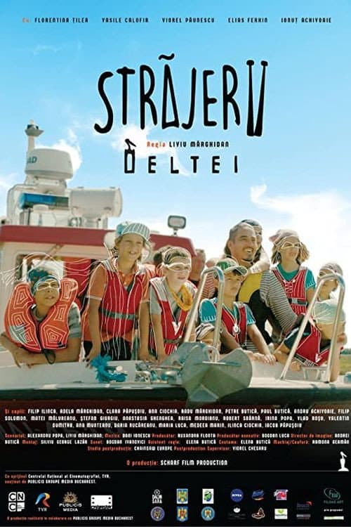 Постер: Străjerii Deltei