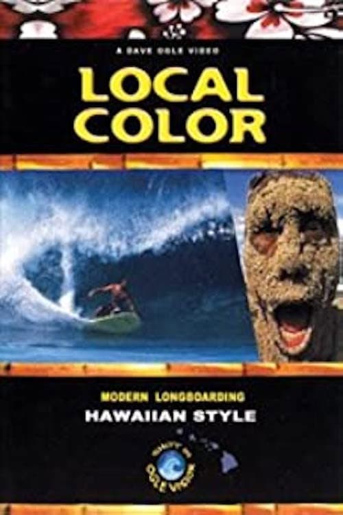 Постер: Local Color: Hawaiian Style