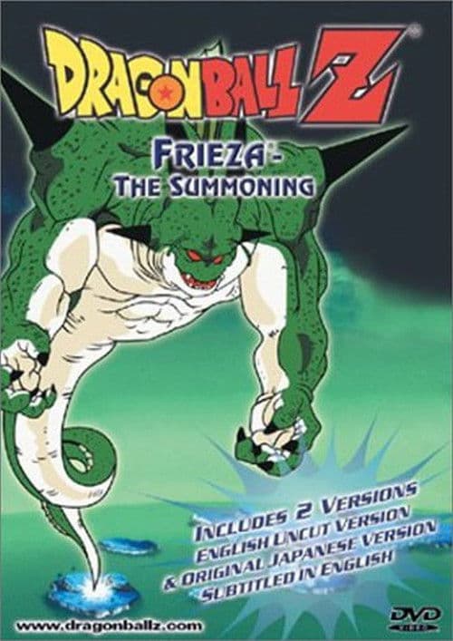 Постер: Dragon Ball Z - Frieza - The Summoning