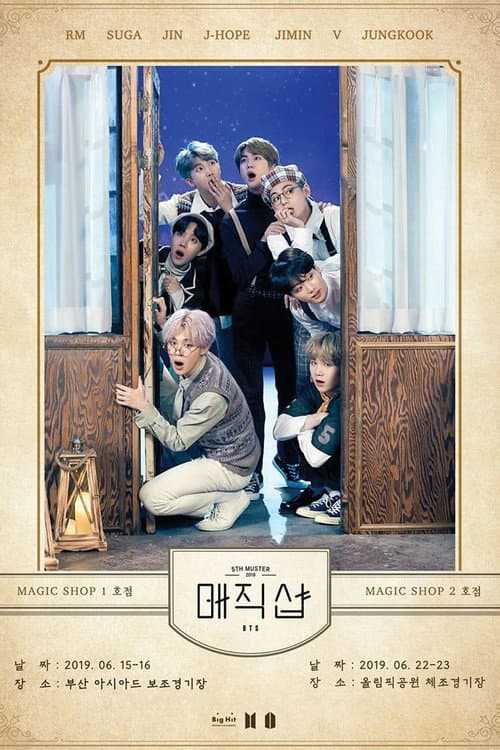 Постер: BTS 5th Muster Magic Shop in Seoul