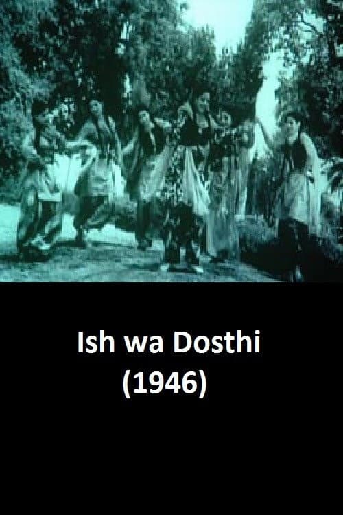 Постер: Ishq wa Dosti