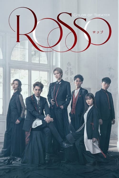 Постер: Color of Theater 「ROSSO」