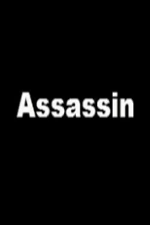 Постер: Assassin
