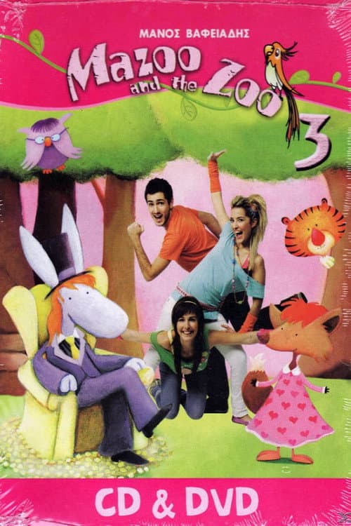 Постер: Mazoo and the Zoo Vol. 3